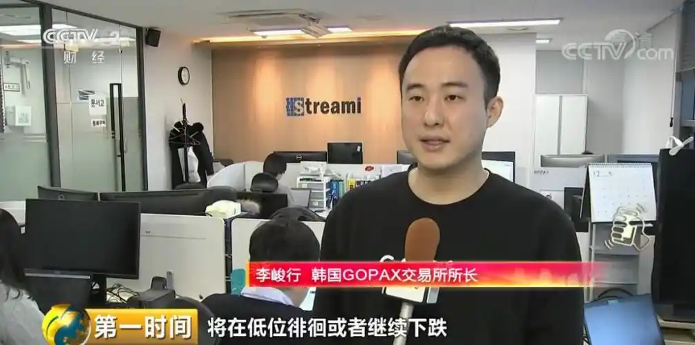 A large crypto mining farm
