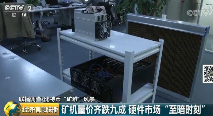 Various mining rigs set up for multi-currency operations